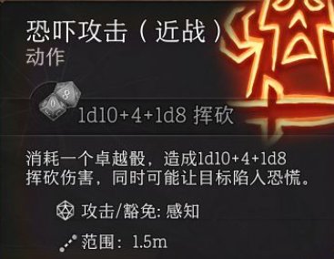 《博德之门3》战士副职战斗大师怎么玩 战士副职战斗大师攻略