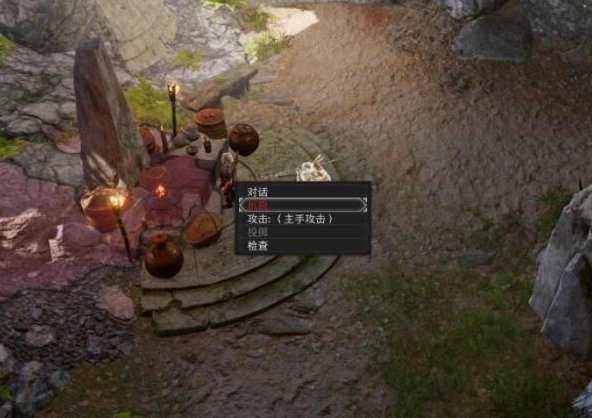 《博德之门3》怎么偷窃 偷窃方法详情