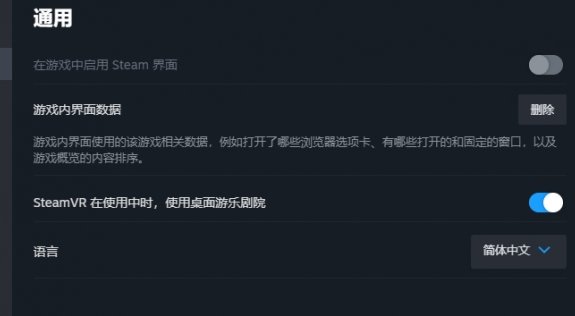 《博德之门3》中文怎么调 中文设置方法详情