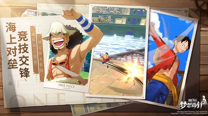 《航海王梦想指针》怎么玩 游戏基本玩法介绍