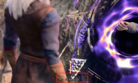 《博德之门3》盖尔在哪 盖尔位置详情