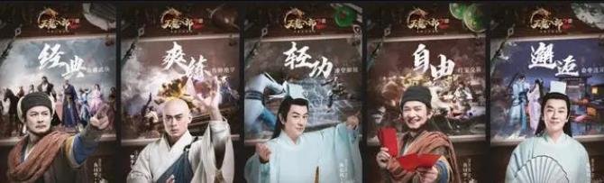 《天龙八部2飞龙战天》手游能搬砖吗 多开挂机搬砖要点及攻略教程分享