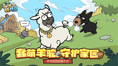 《洋葱骑士团》世界之旅怎么玩-世界之旅玩法指南