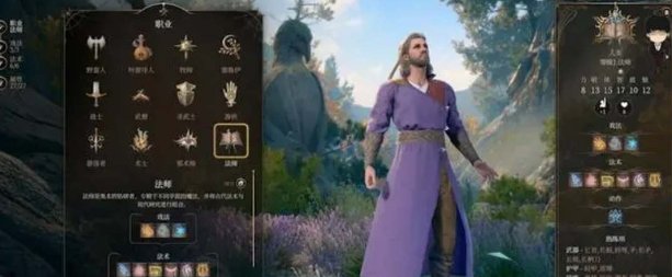 《博德之门3》盖尔怎么加点 盖尔加点攻略