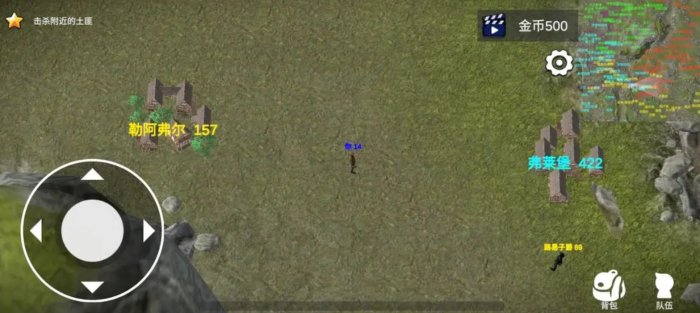 《骑战烈火之剑》如何赚取启动资金 启动资金赚取攻略