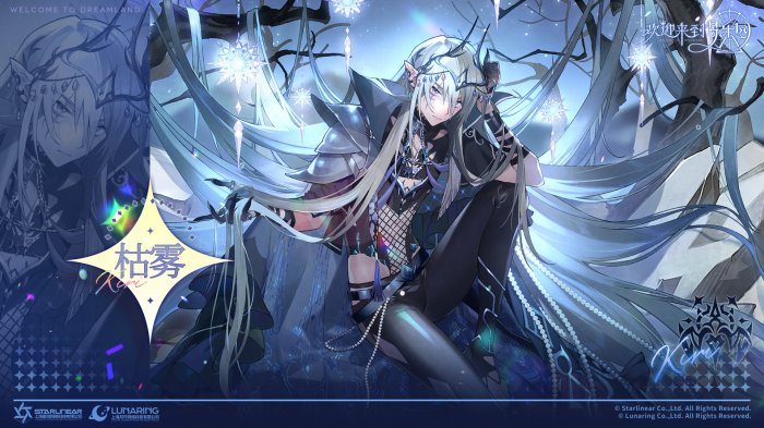 《欢迎来到梦乐园》角色枯雾资料一览 枯雾角色介绍