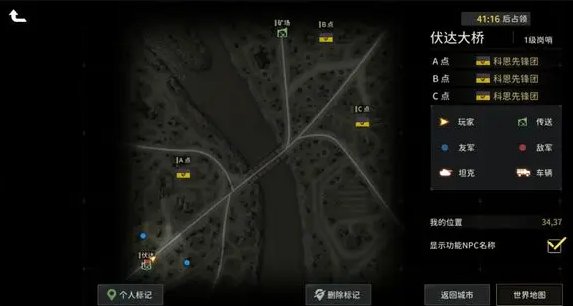 《昨日硝烟》地区争夺怎么打 地区争夺初级打法介绍