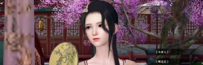 《逆水寒手游》汴京探索攻略大全 汴京探索100%攻略一览