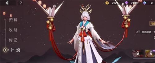 《曙光英雄》黄泉纸鹤乘风特效获取方法-黄泉纸鹤乘风特效怎么获得