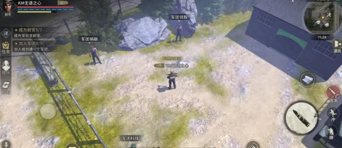 《昨日硝烟》军团功能有哪些 军团功能一览