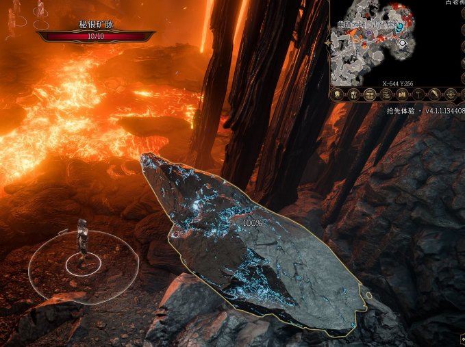 《博德之门3》精金矿石有什么用 精金矿石作用介绍