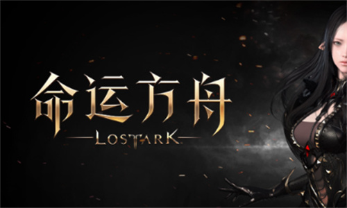 《命运方舟》休沙尔流浪商人刷新点在哪-休沙尔流浪商人位置分享