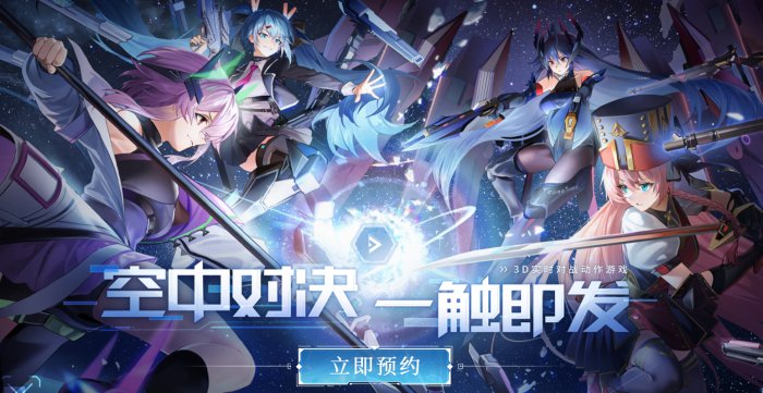 《星之翼》游戏官网详情 官网地址一览