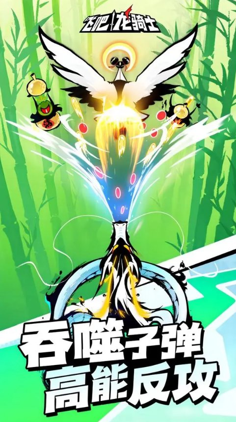 《飞吧龙骑士》如何氪金最省钱 氪金攻略详解