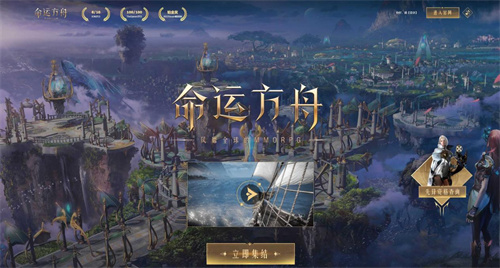 《命运方舟》阿贾娜好感度怎么提升-阿贾娜好感度提升方法分享