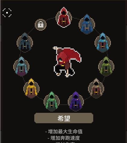 传说法师哪个斗篷好 全斗篷一览