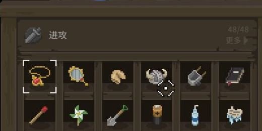 传说法师符文图鉴 符文图鉴一览