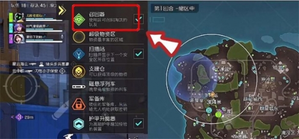 高能英雄召回器玩法介绍 高能英雄召回器怎么用