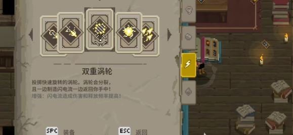 传说法师新手攻略流派 新手流派搭配思路