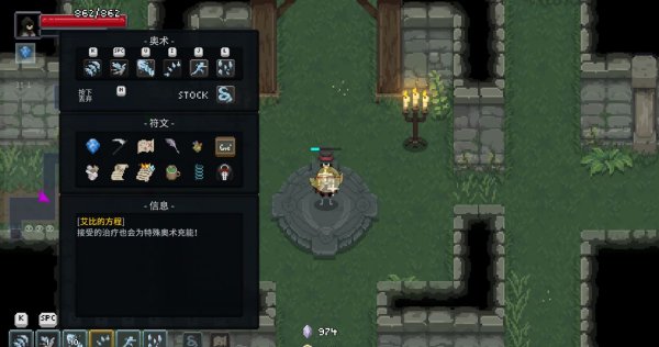 传说法师是一个买了就可以玩吗 游戏收费机制说明