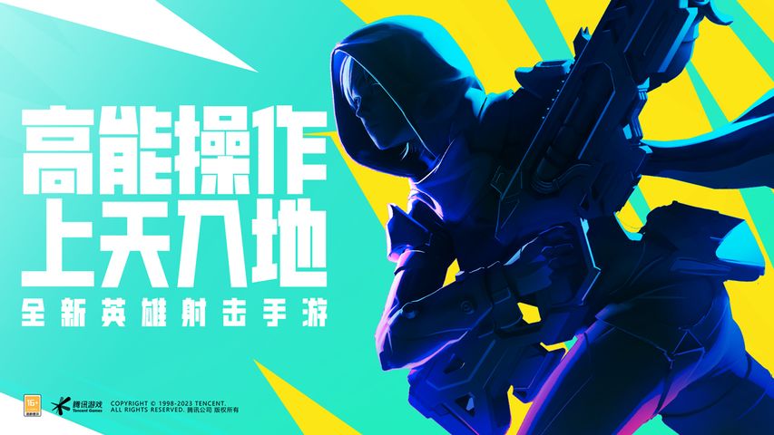 高能英雄怎么单排 高能英雄怎么不匹配队友