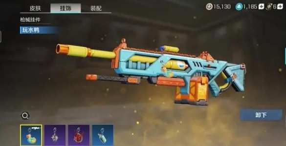 高能英雄白色武器跟红色武器区别 高能英雄装备等级怎么看