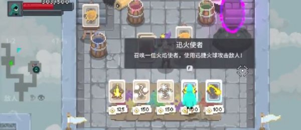 传说法师奥术怎么增强 增强奥术方法分享