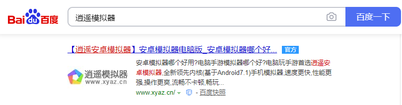 高能英雄能用电脑玩么 高能英雄能用模拟器吗