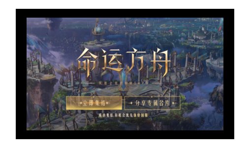 命运方舟岛与岛指尖怎么传送 岛屿传送操作攻略