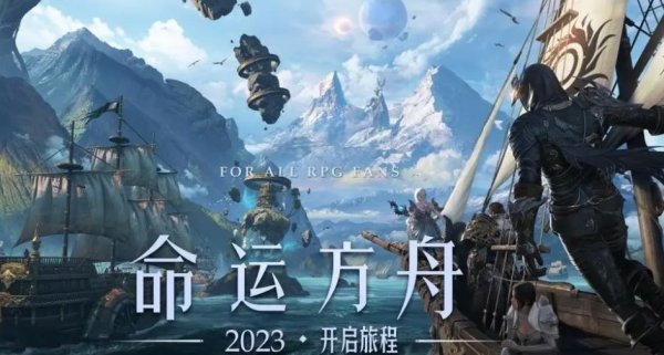 命运方舟岛之心在哪里兑换 兑换地址介绍