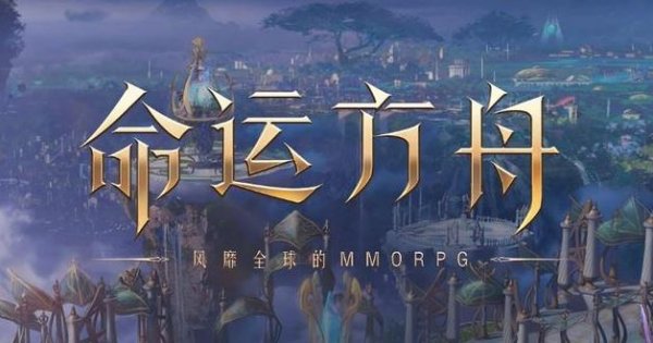 命运方舟有多少职业 职业介绍一览