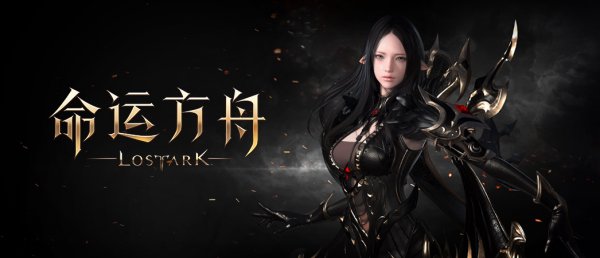 命运方舟怎么退出队伍 退出队伍方法介绍