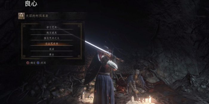 《堕落之主》职业怎么选 开荒职业选择推荐攻略