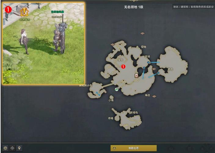 命运方舟高塔高级恢复药怎么做 高塔高级恢复药制作方法