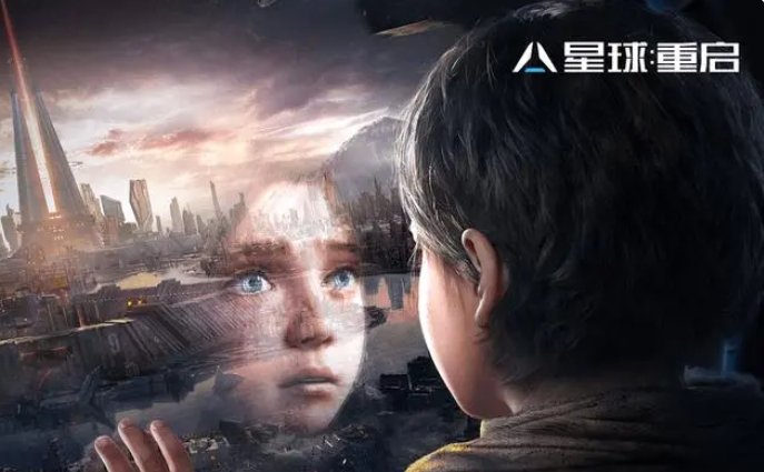 《星球重启》武器怎么升级 武器升级攻略