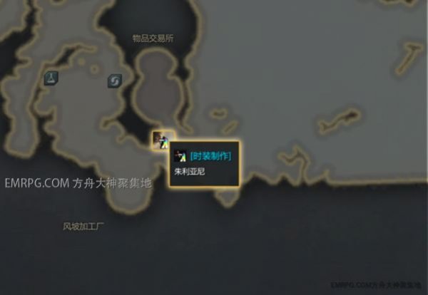 命运方舟时装制作在哪 时装制作攻略