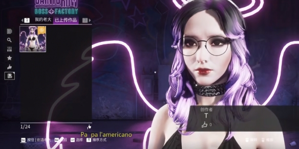 黑道圣徒重启版捏脸女 黑道圣徒重启版捏脸数据