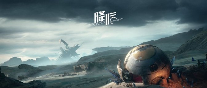 《星球重启》怎么登录游戏账号 游戏登录方法详情