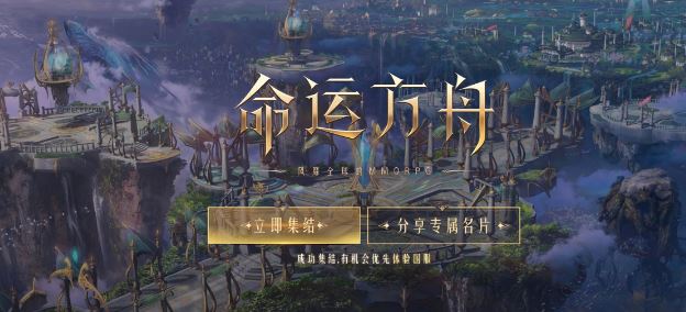 命运方舟机遇钓鱼怎么钓 钓鱼技巧分享