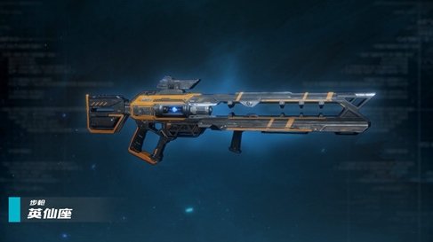 《星球重启》武器赋能有什么用 武器赋能作用介绍