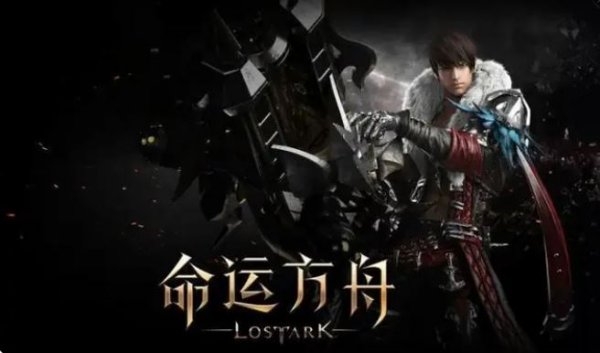 命运方舟什么配置能玩 配置要求介绍