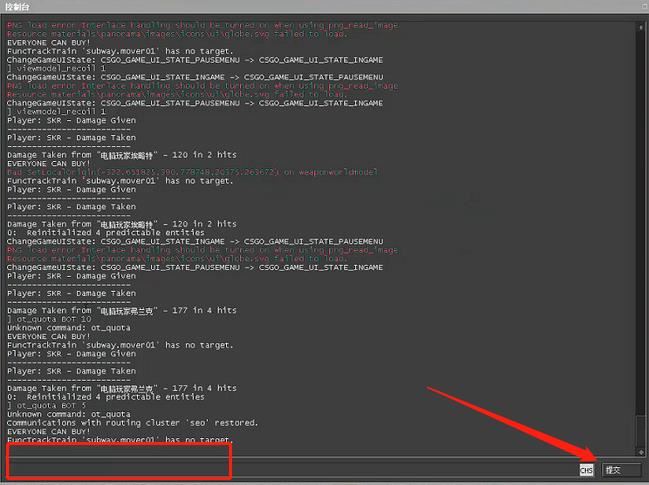 cs2无法移动怎么办 cs人物动不了