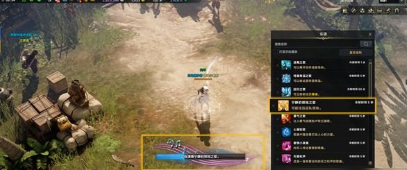 命运方舟怎么回领地 返回领地操作方法介绍