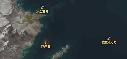 命运方舟阿尔贡岛之心 阿尔贡岛之心获取方法