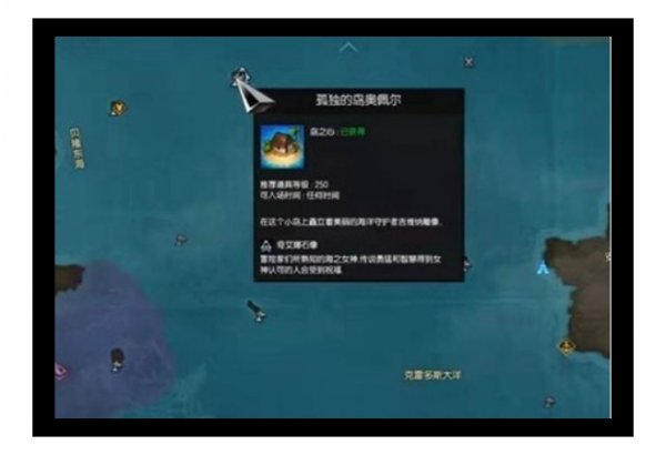 命运方舟岛之心有什么用 命运方舟岛之心奖励一览