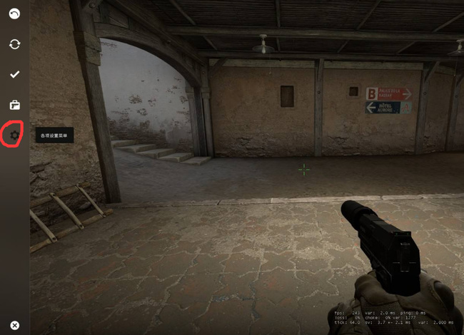 cs2准星设置成一个点 cs2准星扩散怎么关