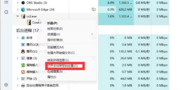 cs2哪些参数提升fps 游戏帧数过低怎么办