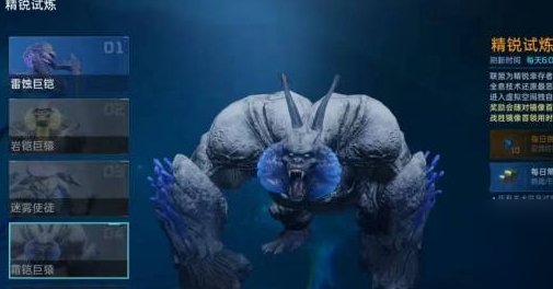 《星球重启》精锐试炼3怎么过 精锐试炼3通关技巧分享