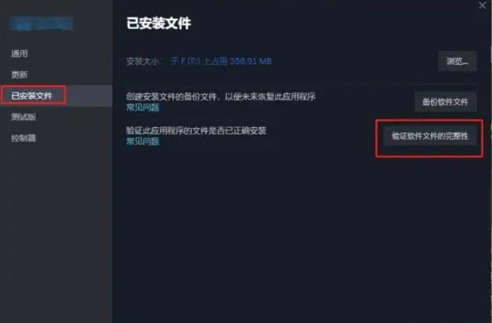cs2无法加入vac cs2vac验证失败怎么办
