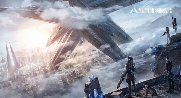 《星球重启》怎么玩 新手入门攻略分享